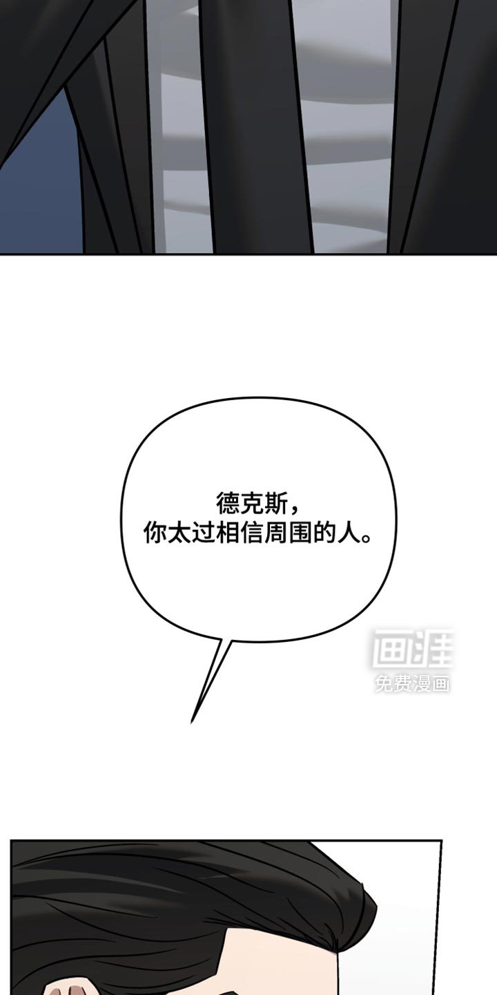 第39章：固执
