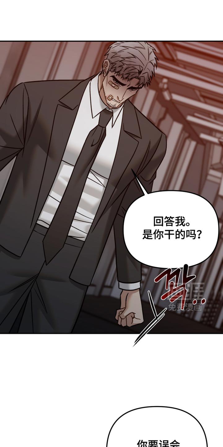 第39章：固执