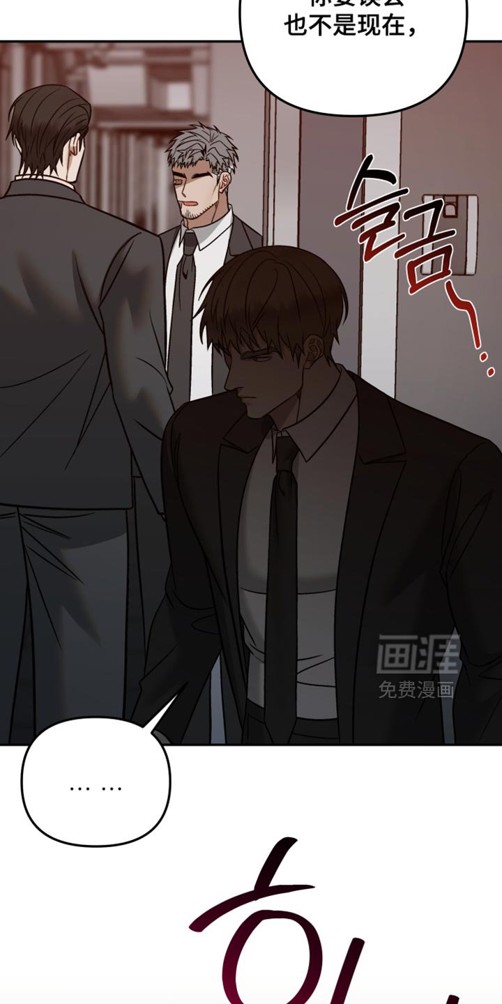 第39章：固执