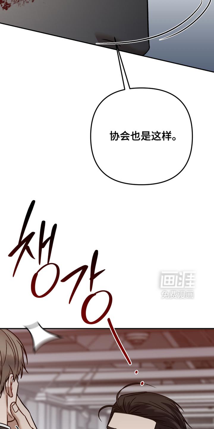 第39章：固执