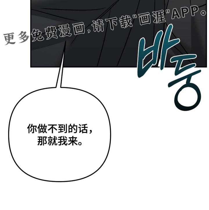 第39章：固执