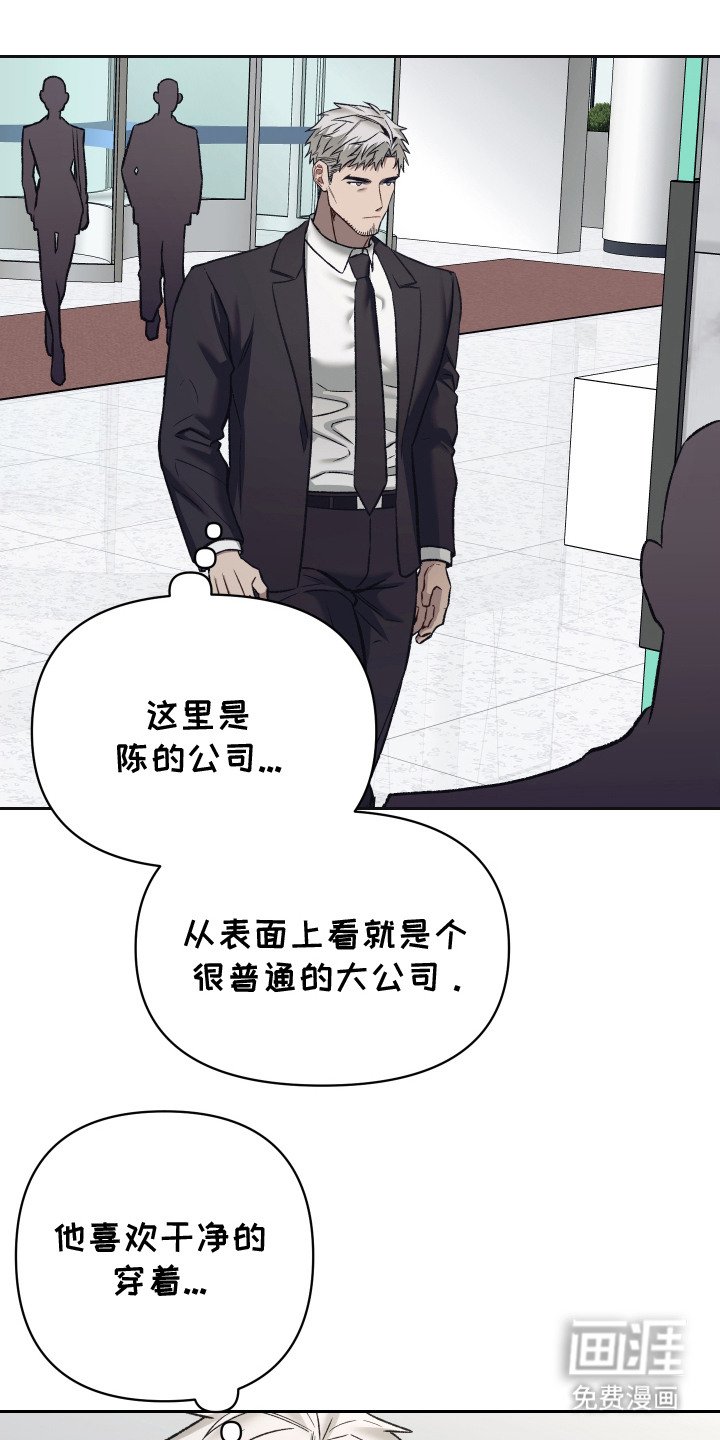 第4章：有点着急