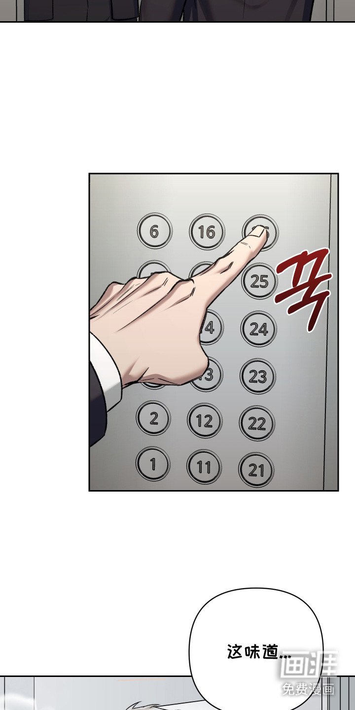 第4章：有点着急