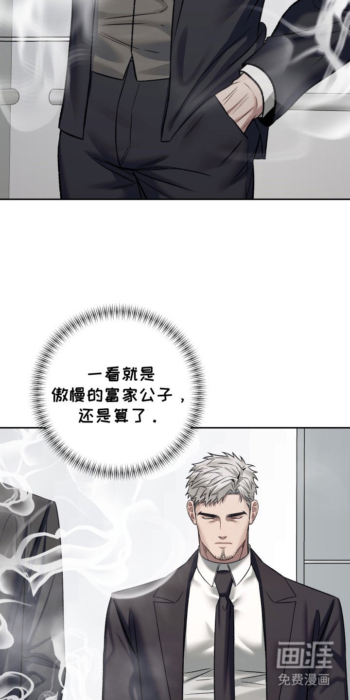 第4章：有点着急
