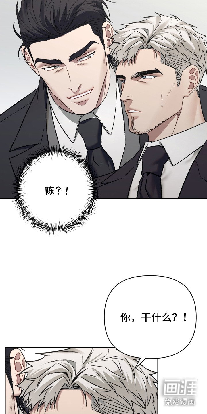 第4章：有点着急