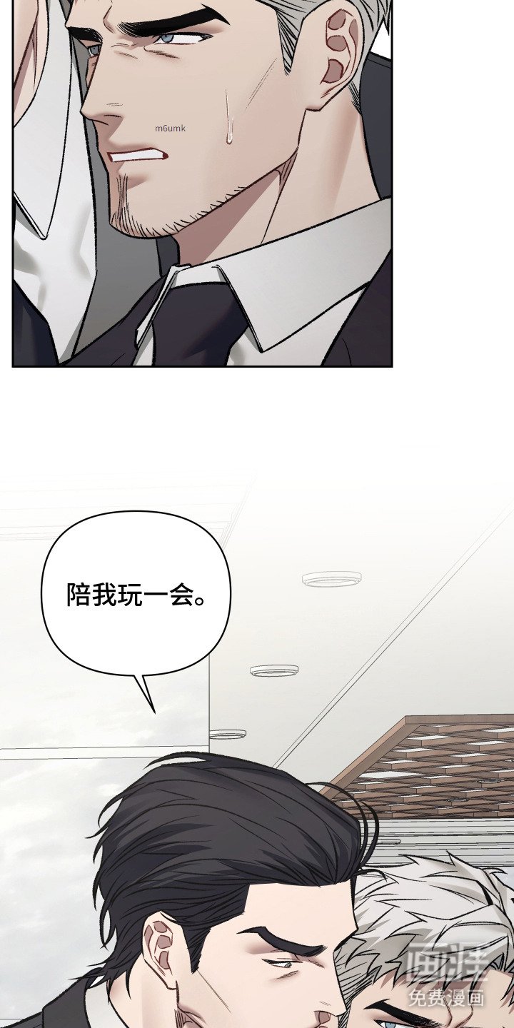 第4章：有点着急