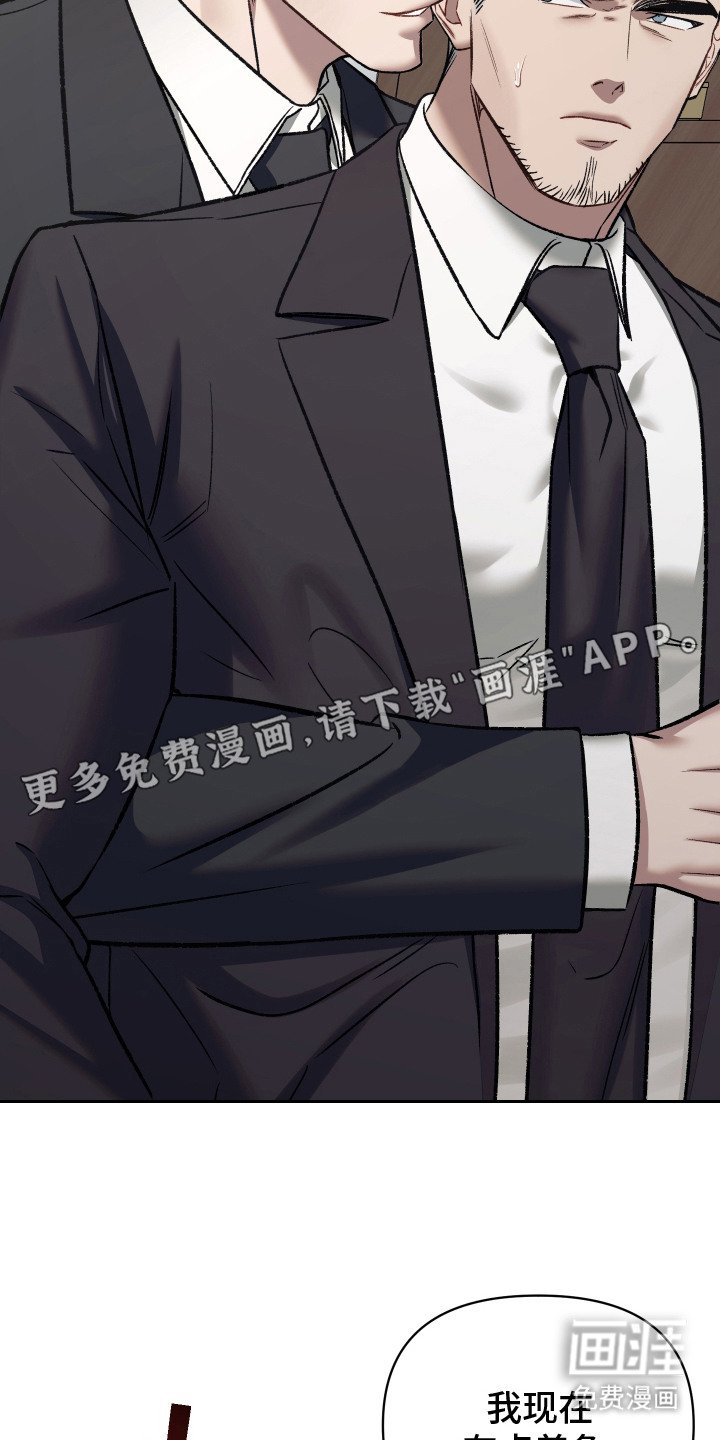 第4章：有点着急