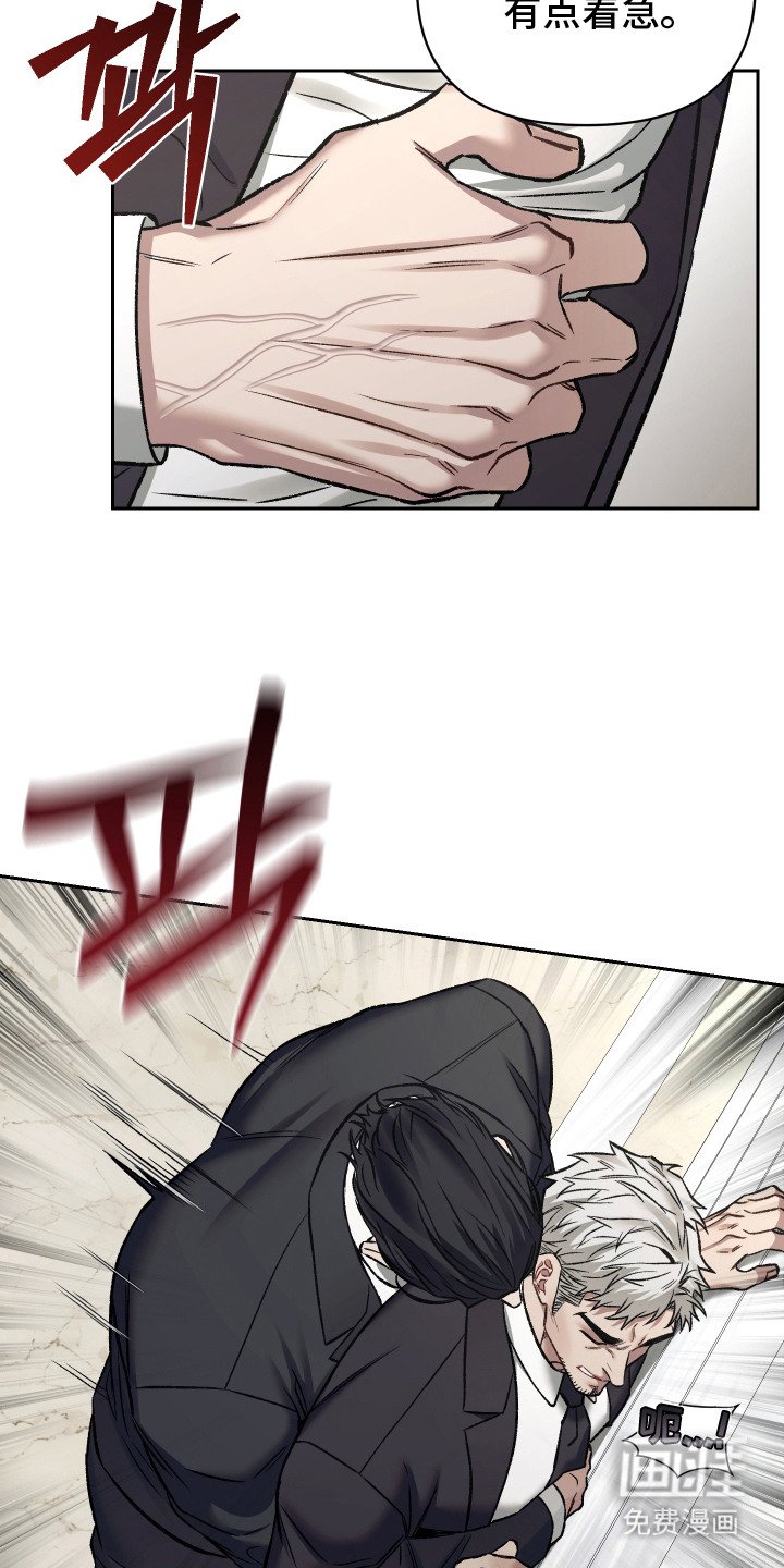 第4章：有点着急