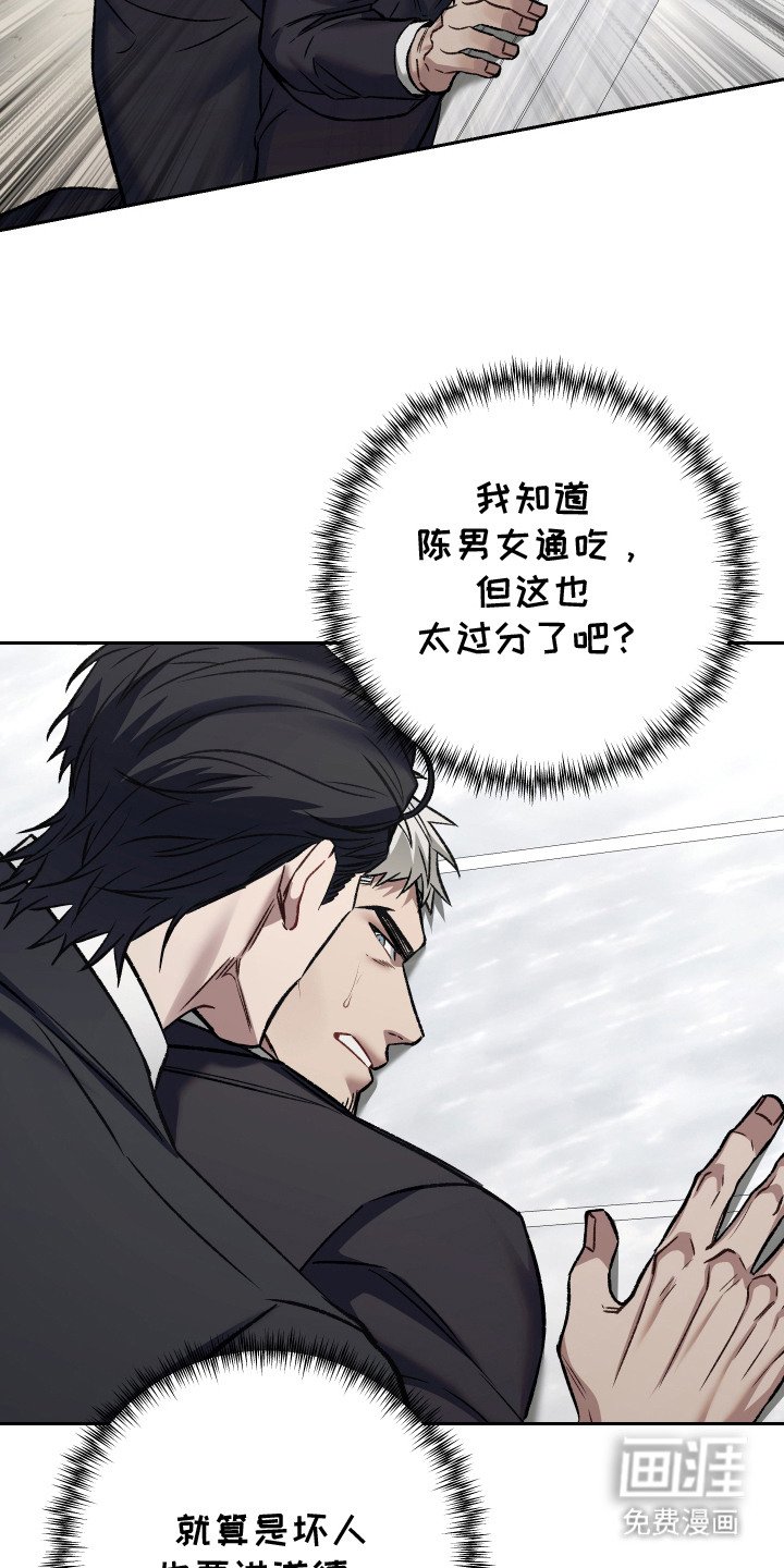 第4章：有点着急