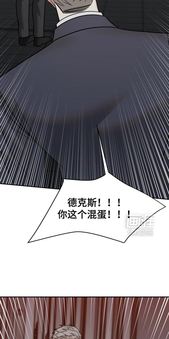 第40章：告白