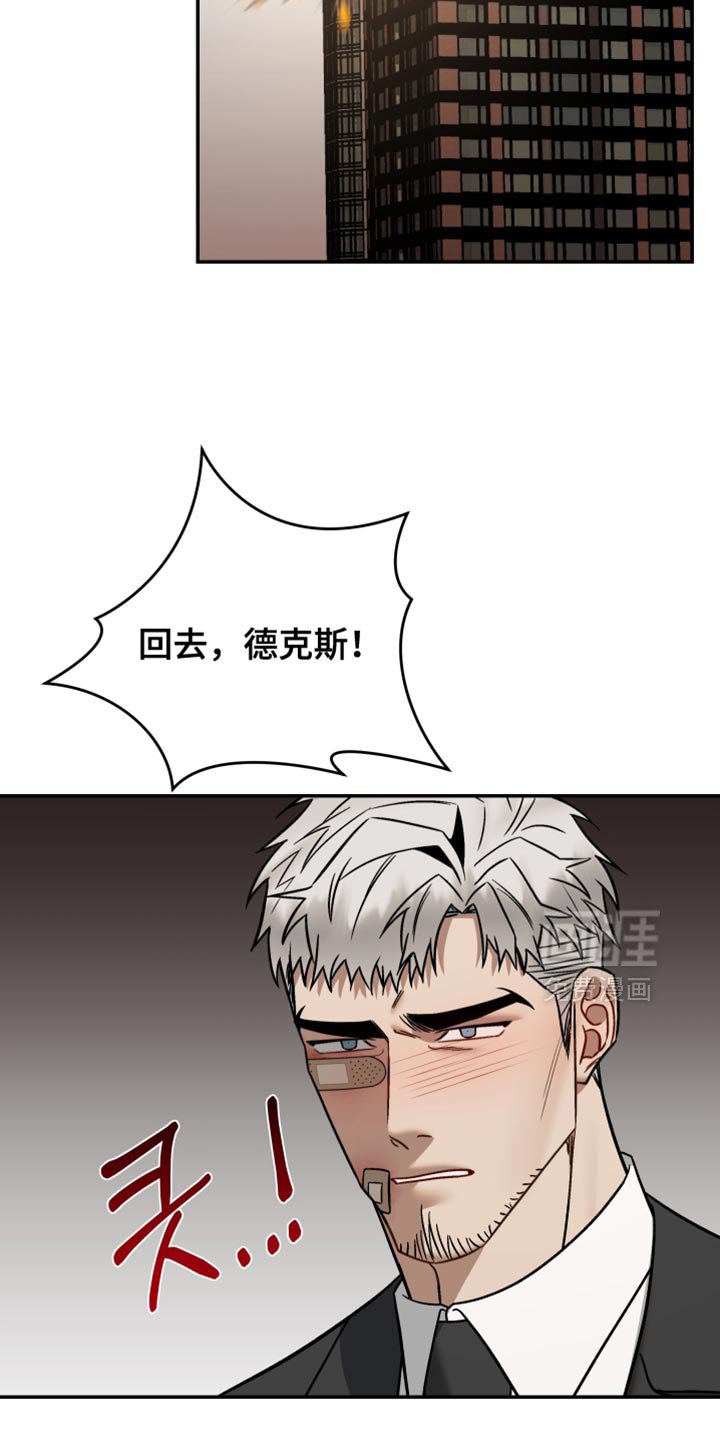 第40章：告白