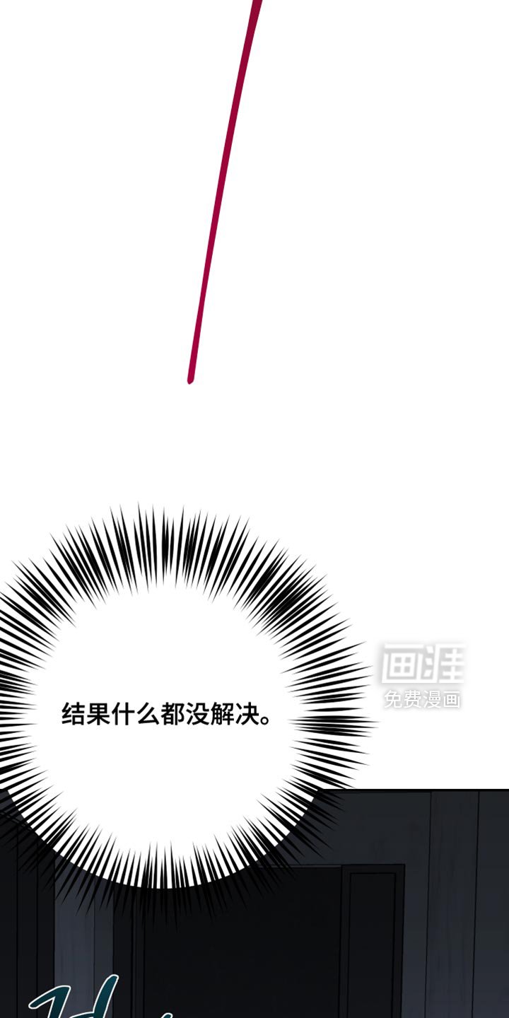第40章：告白