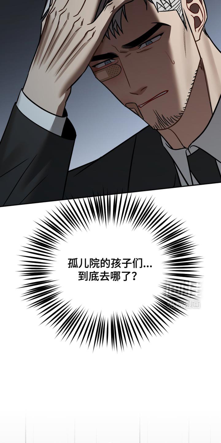 第40章：告白
