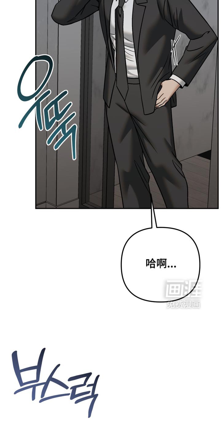第40章：告白