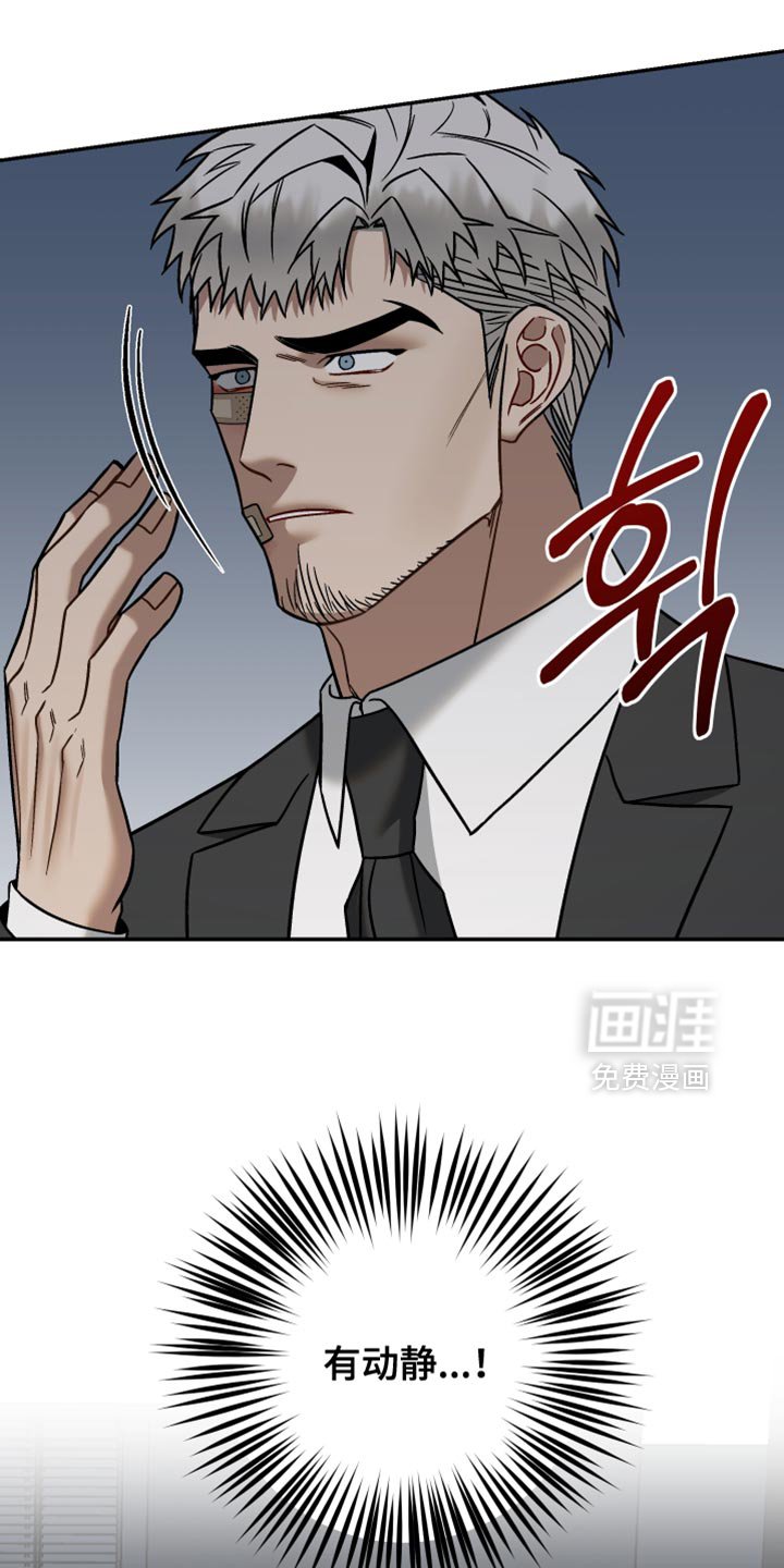 第40章：告白