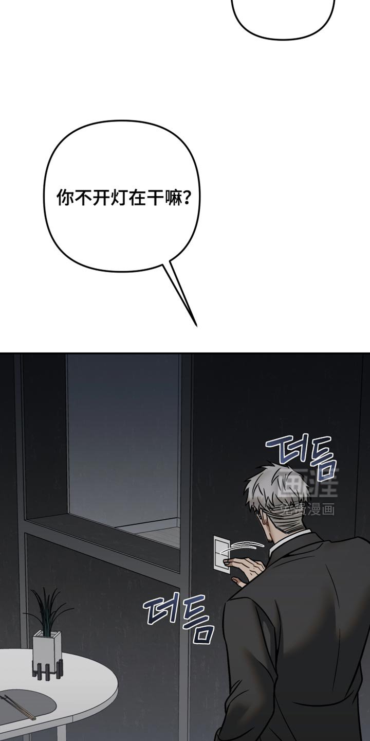 第40章：告白