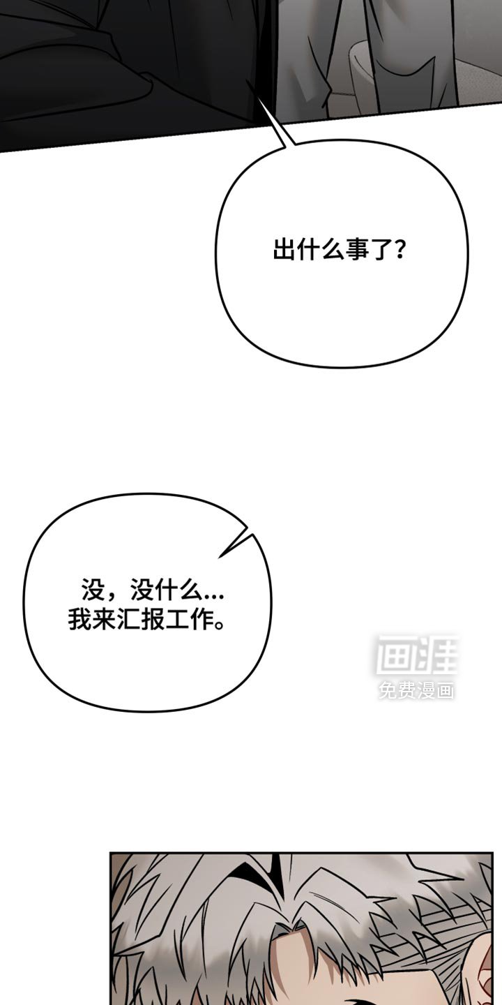 第40章：告白