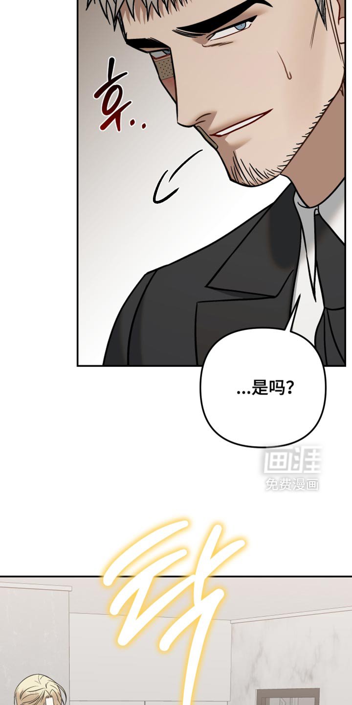 第40章：告白