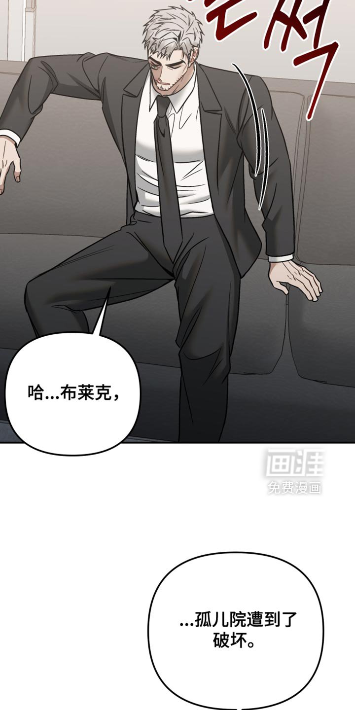 第40章：告白