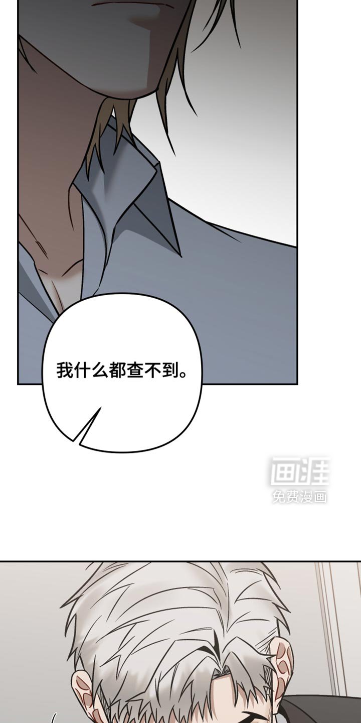 第40章：告白