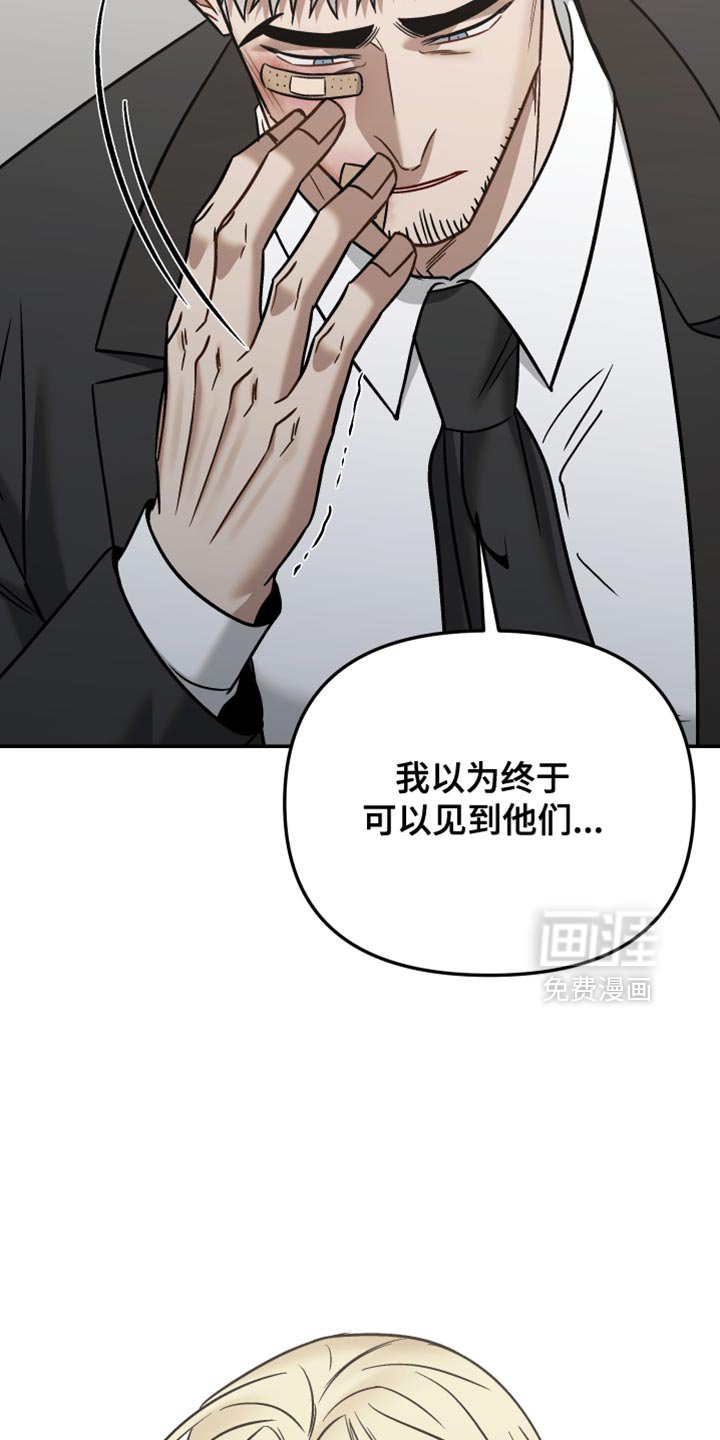 第40章：告白