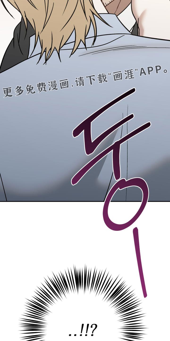 第40章：告白