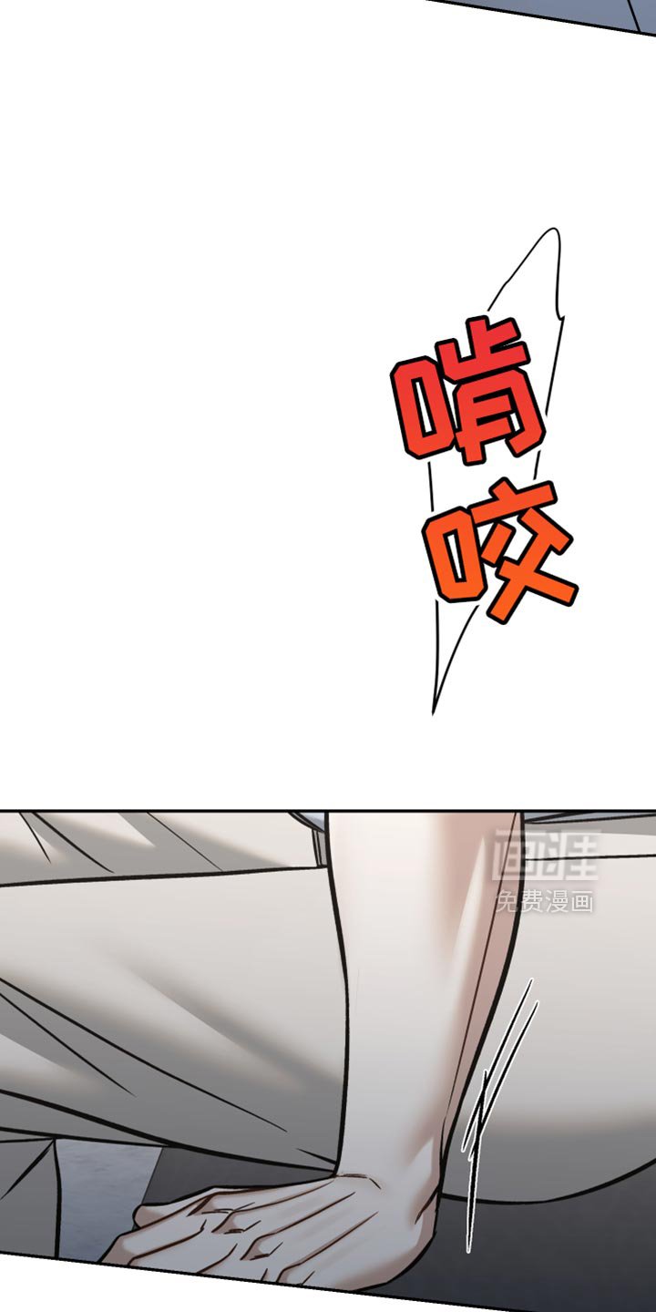 第41章：都是为了抓你