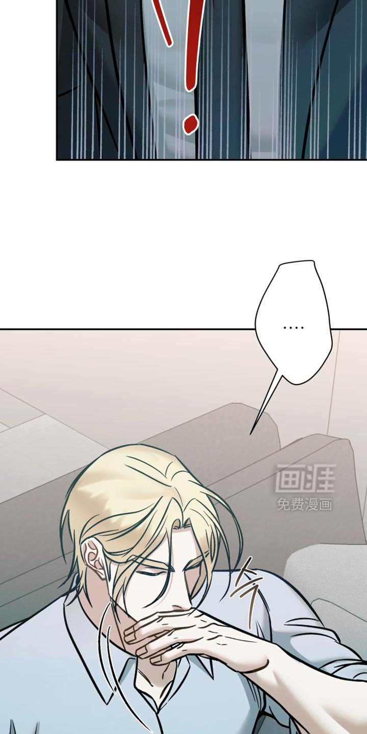 第41章：都是为了抓你