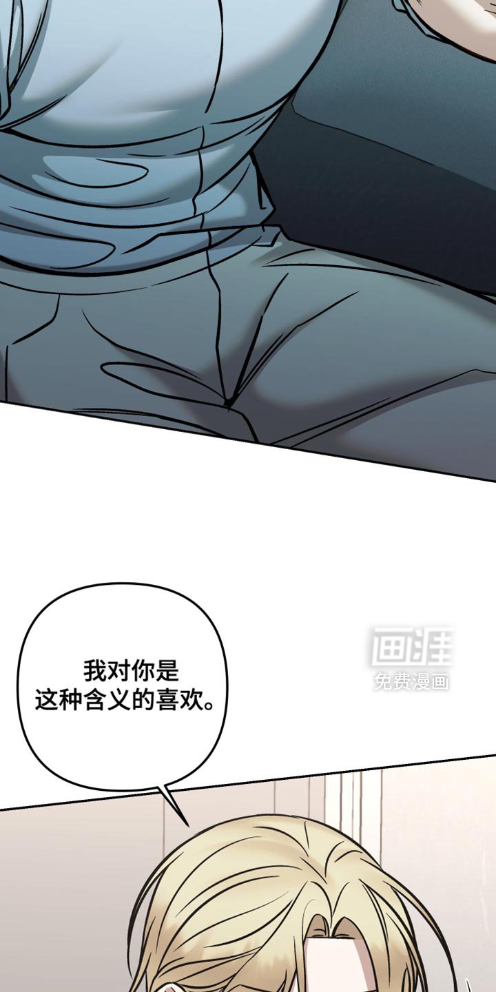第41章：都是为了抓你
