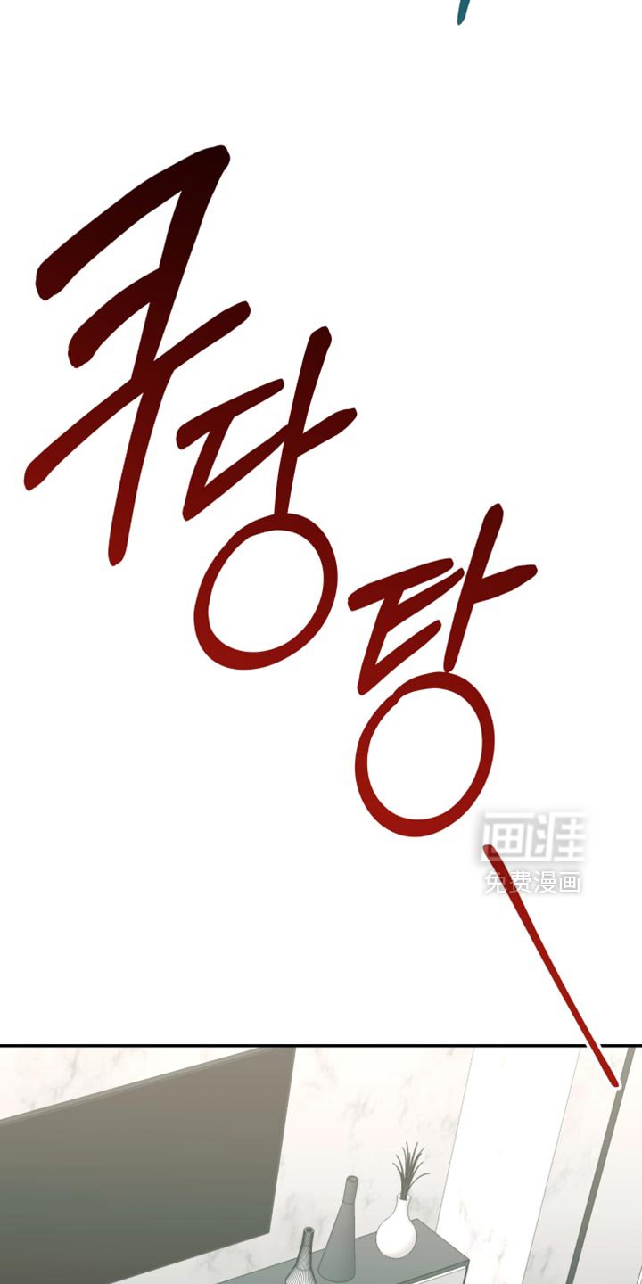 第41章：都是为了抓你