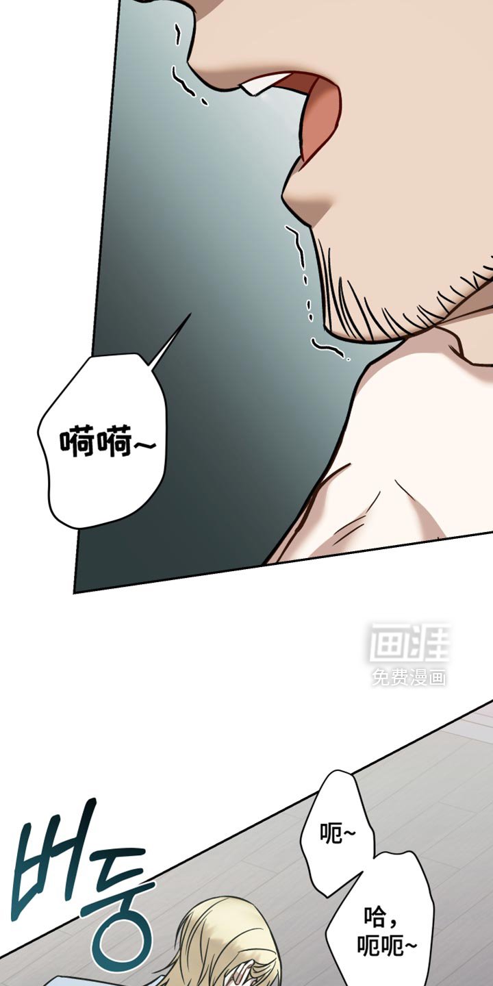 第41章：都是为了抓你