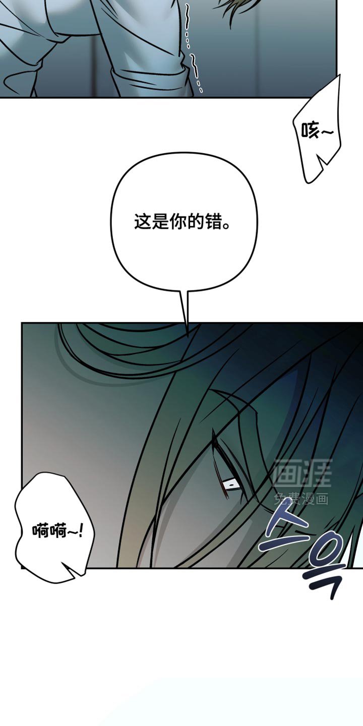 第41章：都是为了抓你