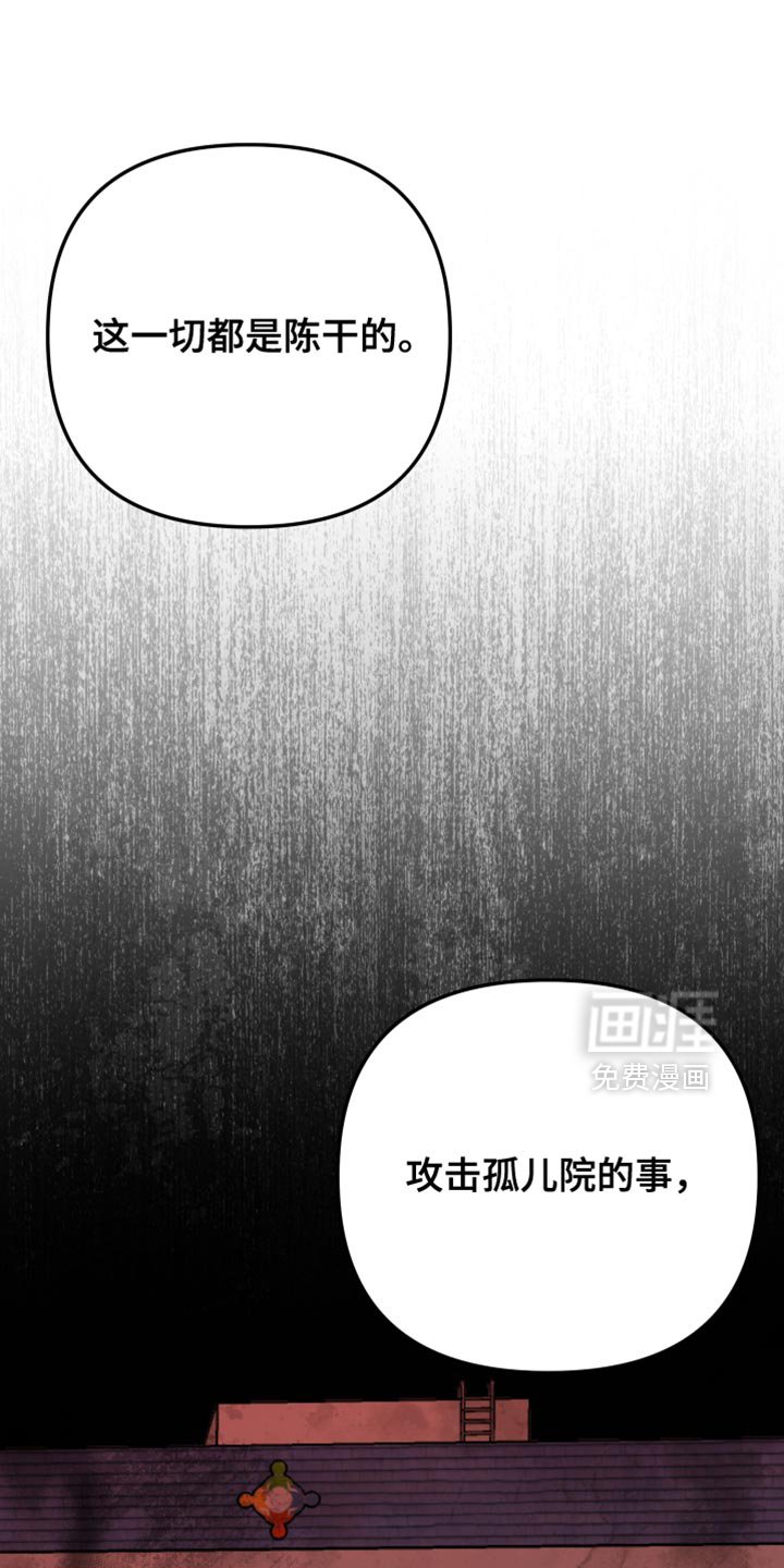 第41章：都是为了抓你