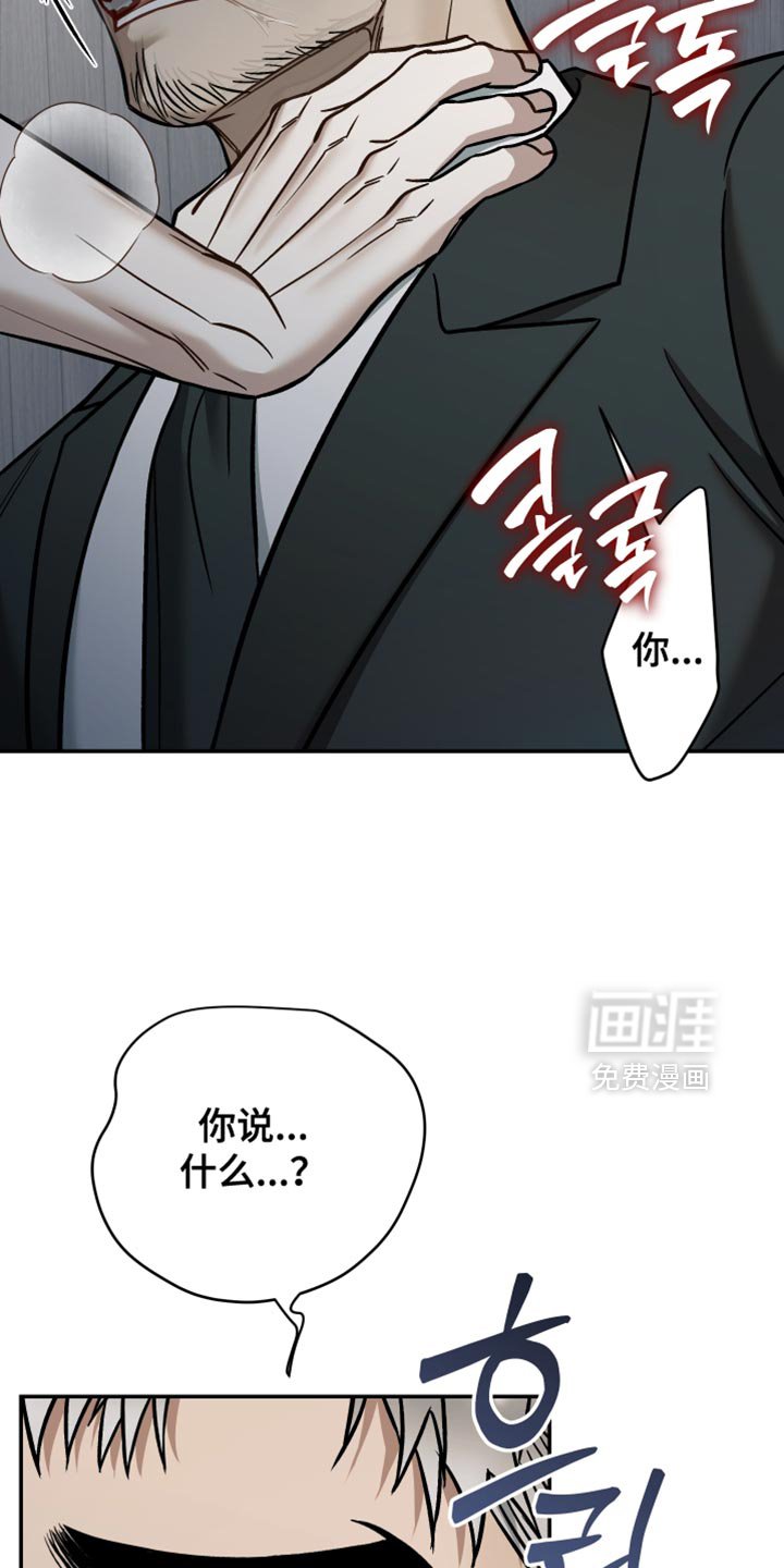 第41章：都是为了抓你