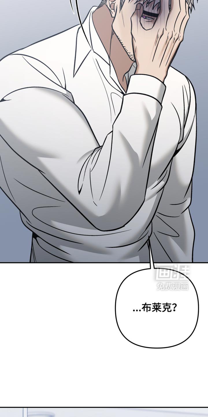 第41章：都是为了抓你