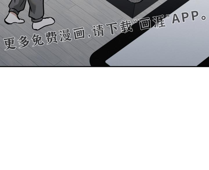 第41章：都是为了抓你