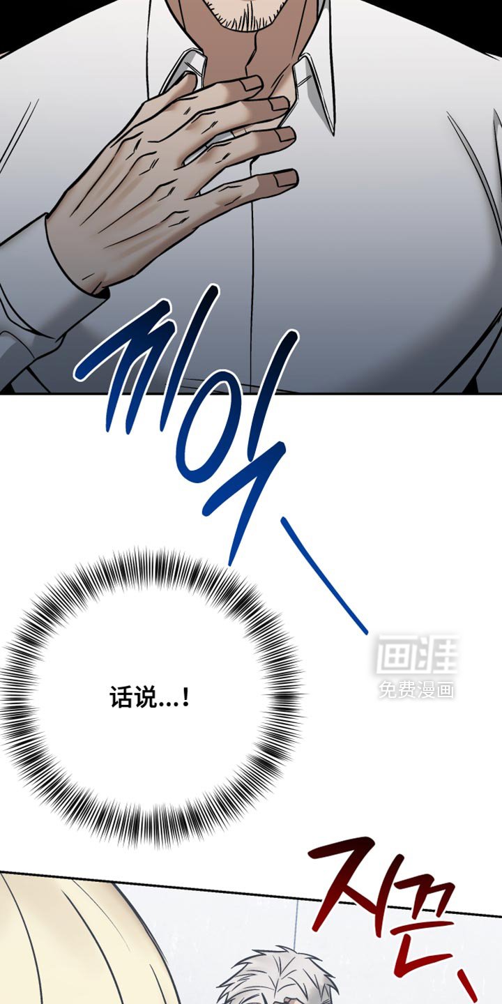 第42章：不想死的话