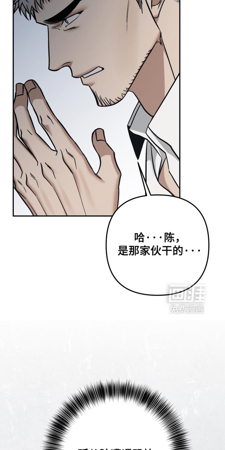 第42章：不想死的话