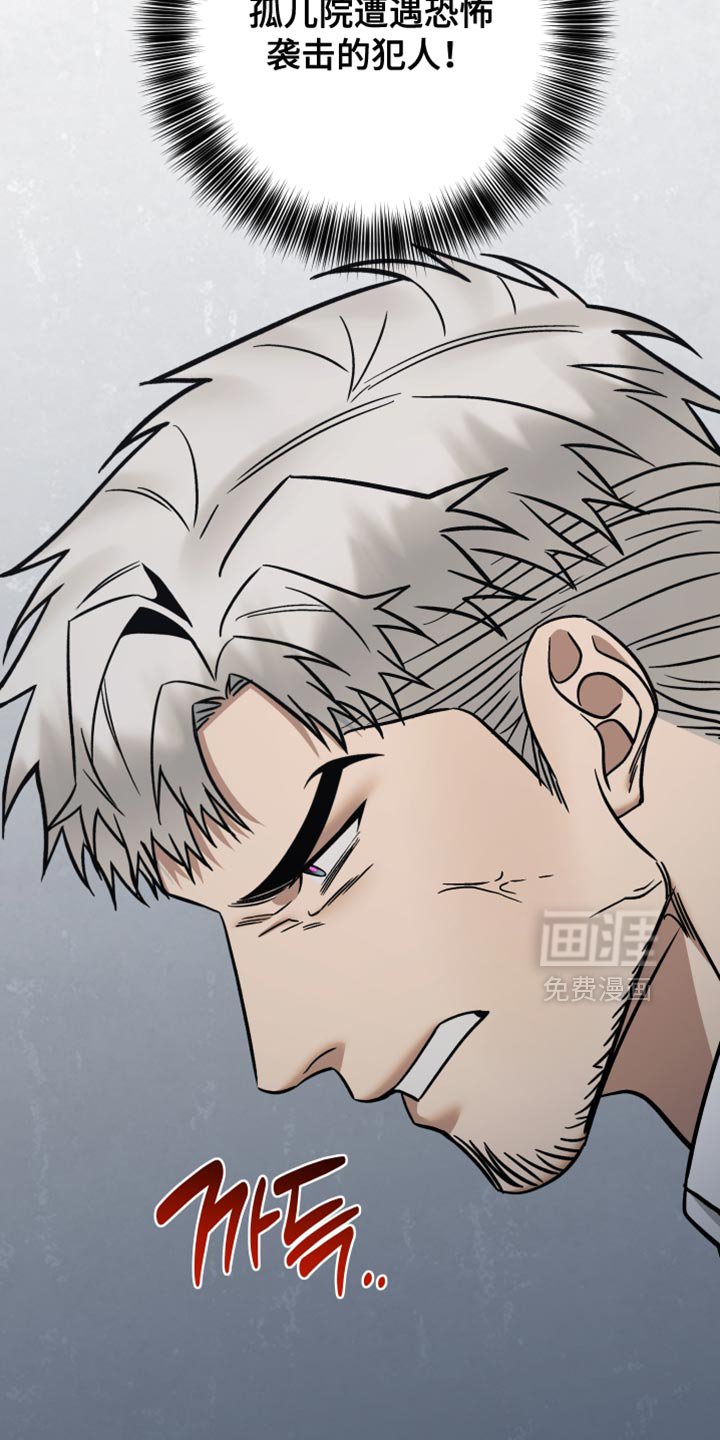第42章：不想死的话
