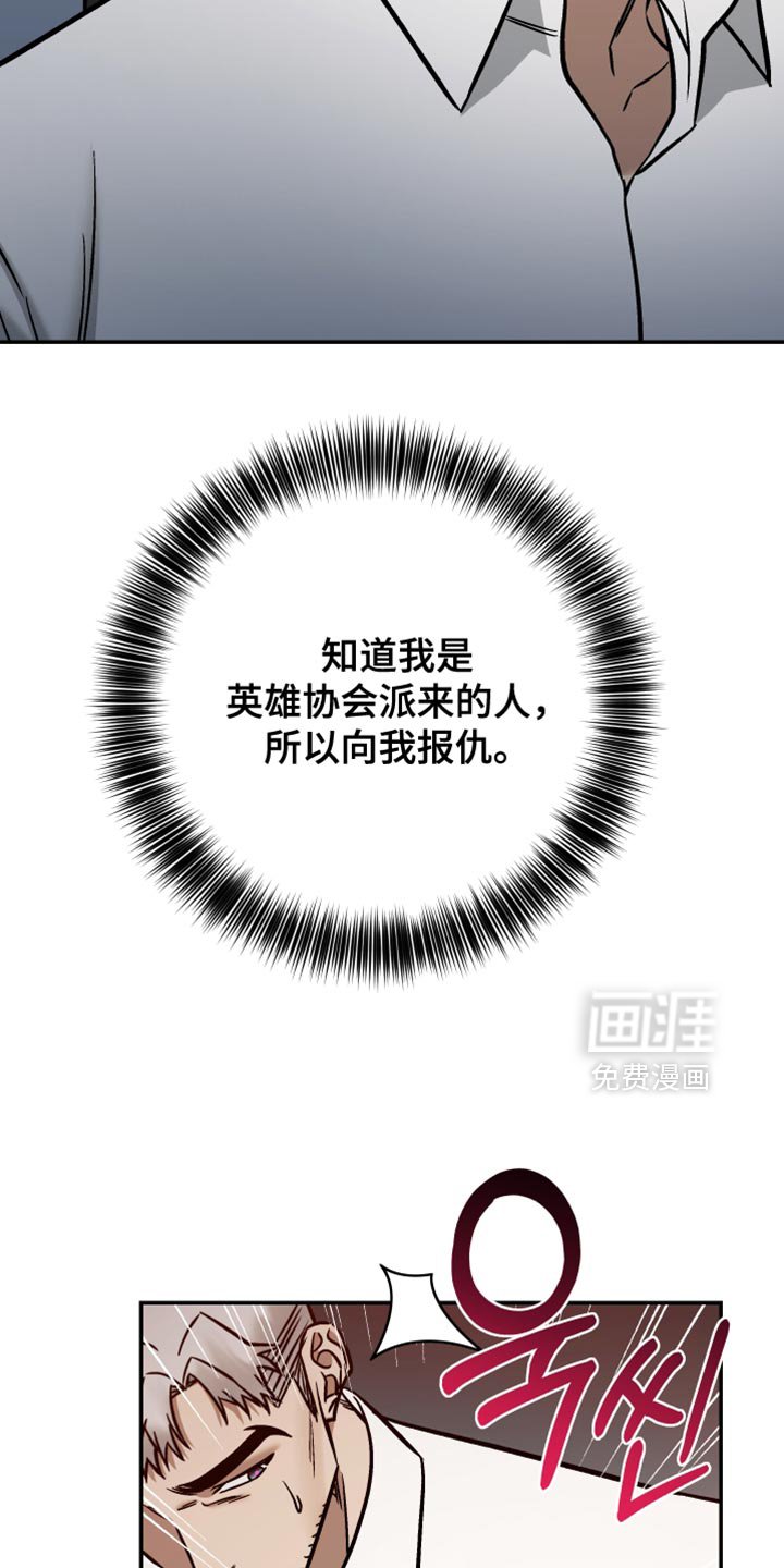 第42章：不想死的话