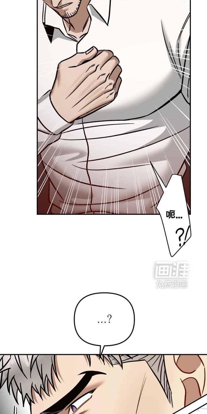 第42章：不想死的话