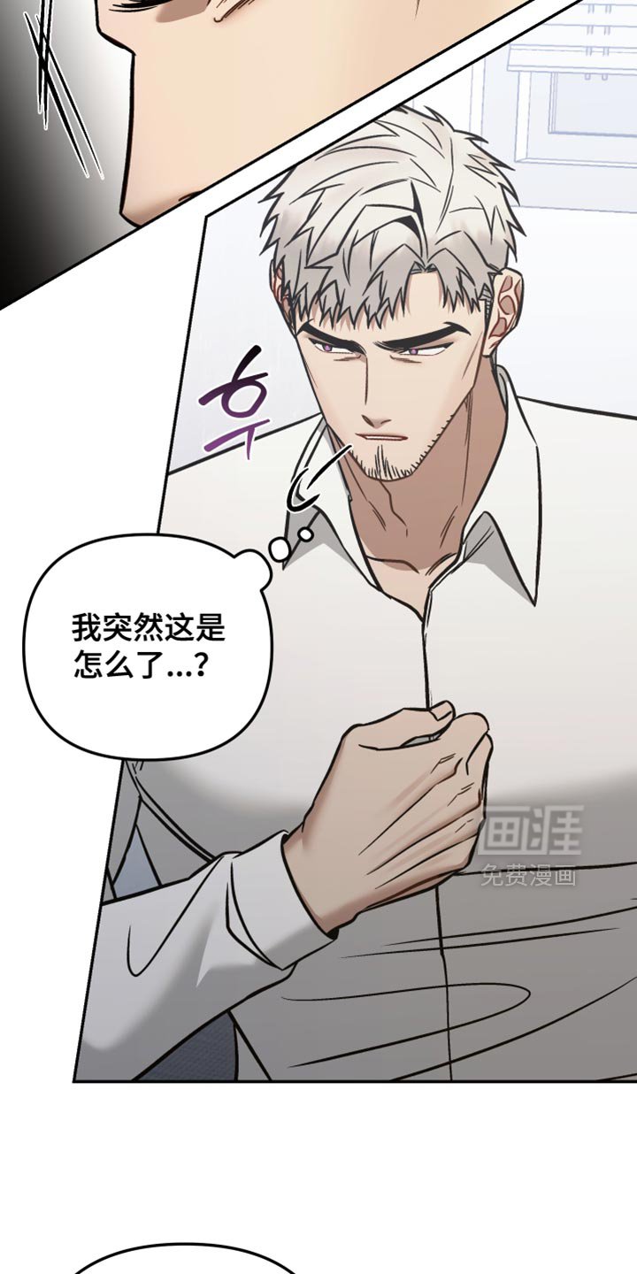 第42章：不想死的话