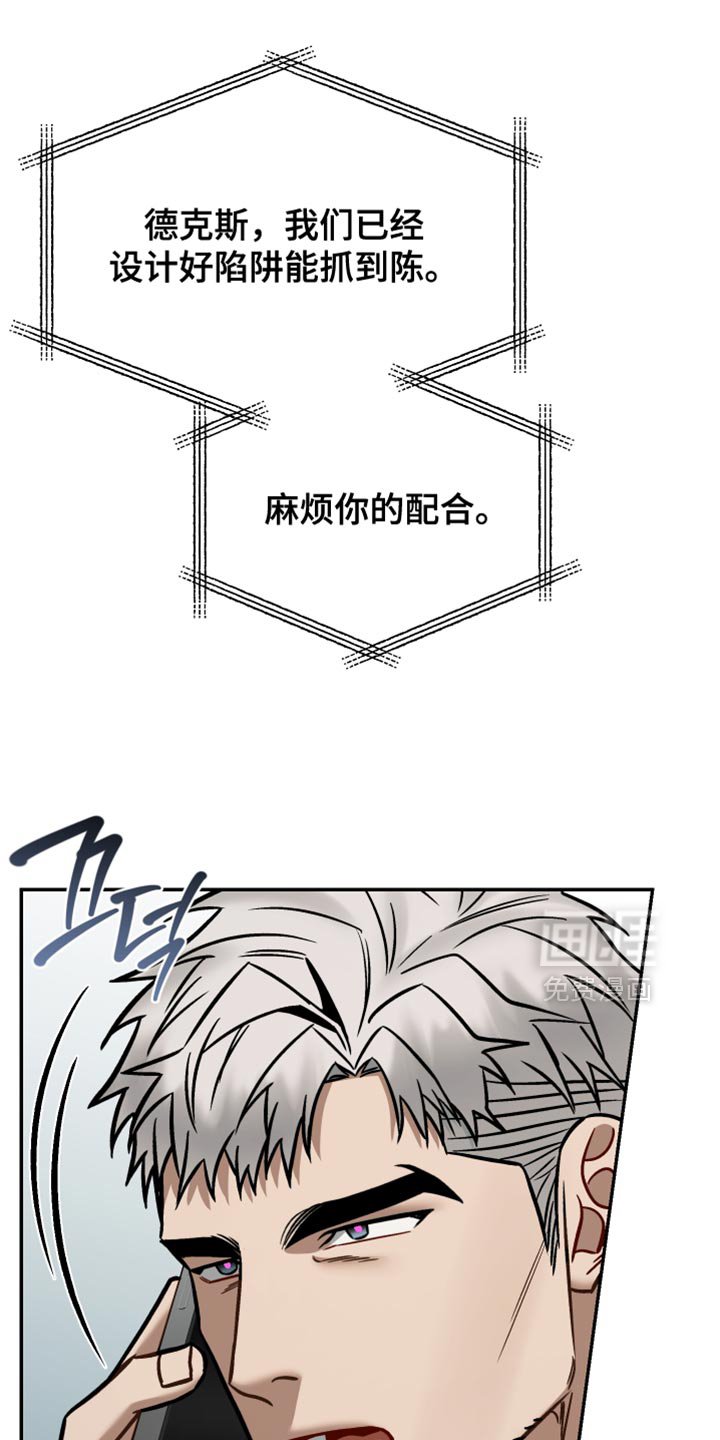 第42章：不想死的话