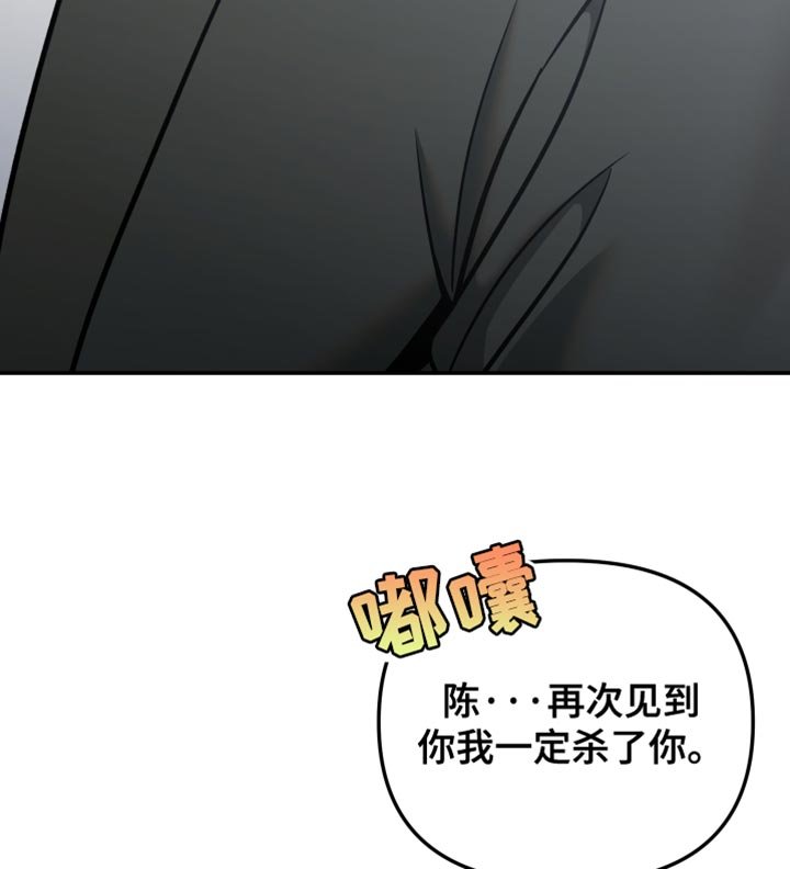 第42章：不想死的话