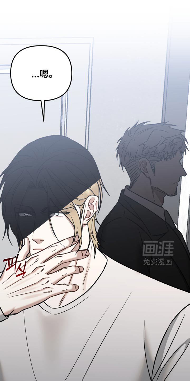 第42章：不想死的话