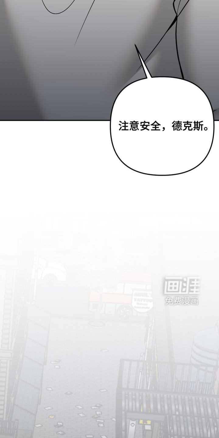 第42章：不想死的话