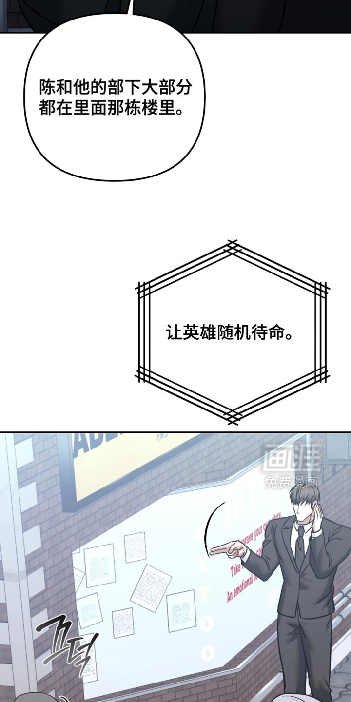 第42章：不想死的话