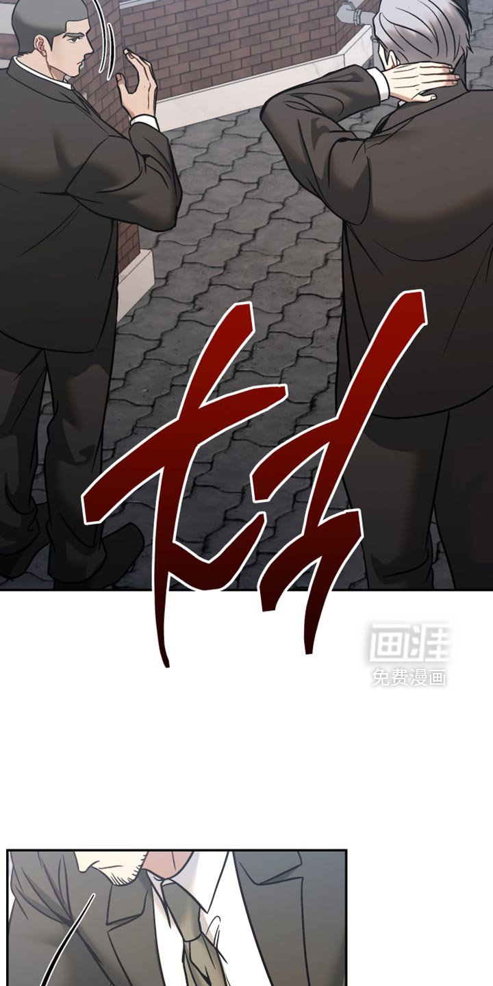 第42章：不想死的话