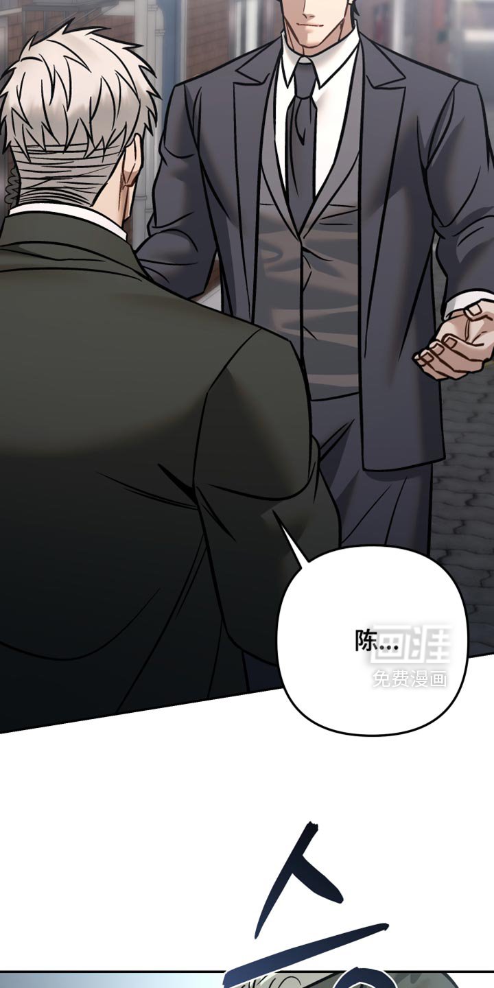 第42章：不想死的话