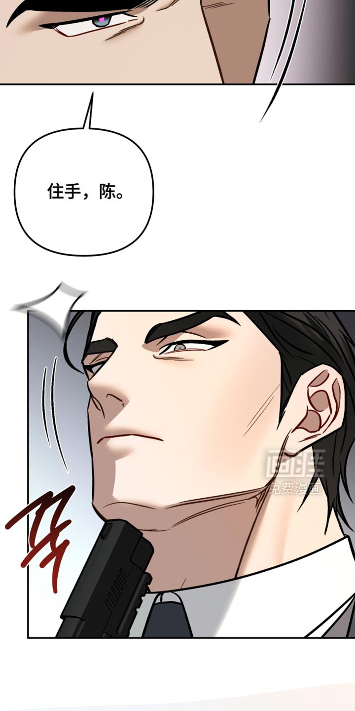 第42章：不想死的话